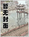 你凭什么是意外